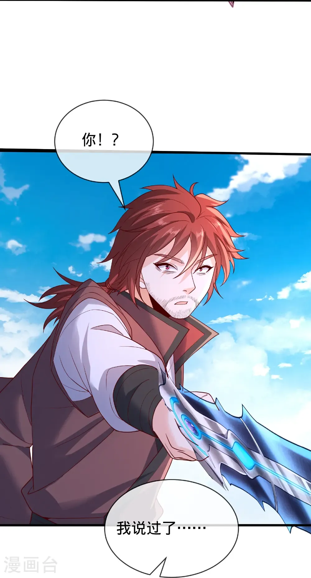 第789话25