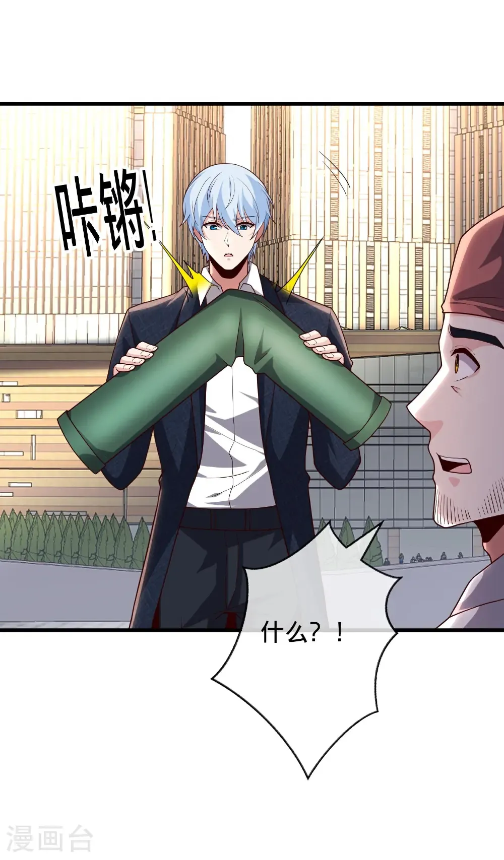 第717话14