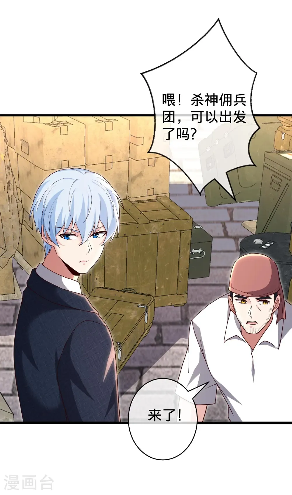 第717话20