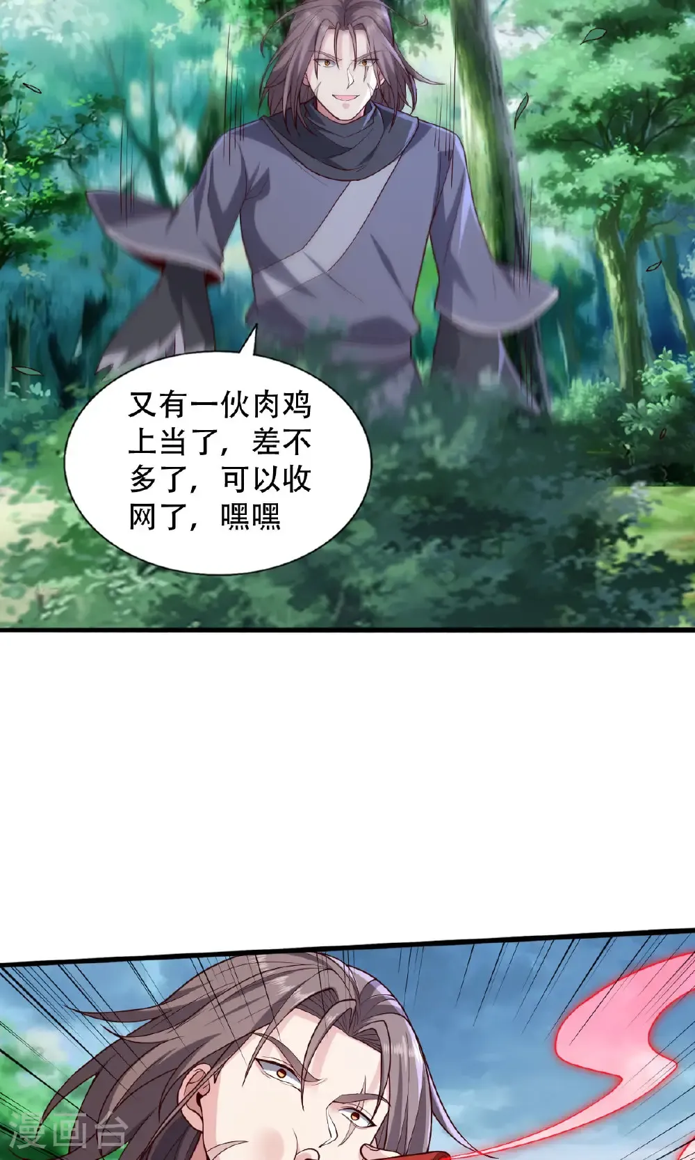 第734话24