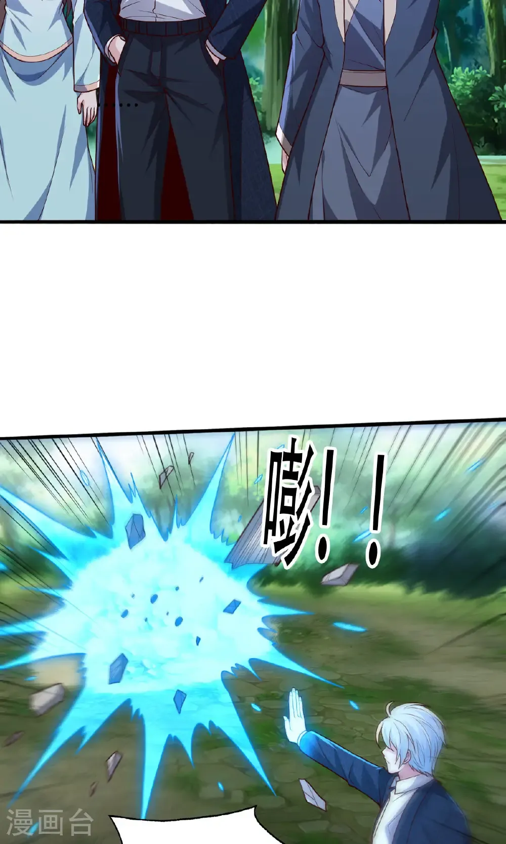 第734话9
