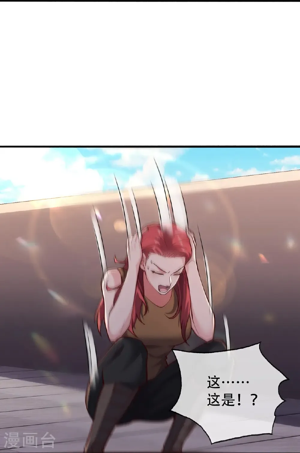 第769话13