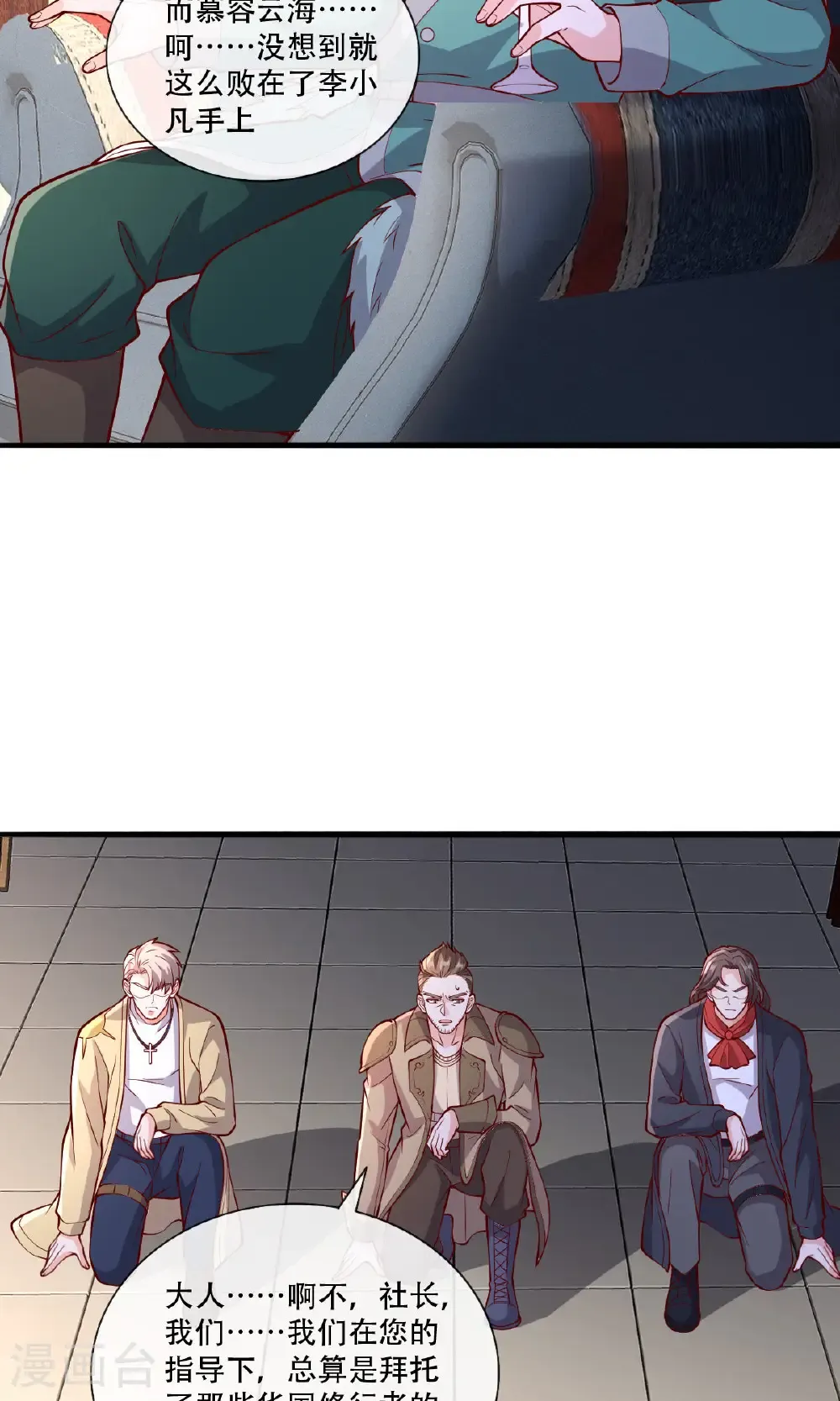 第757话10