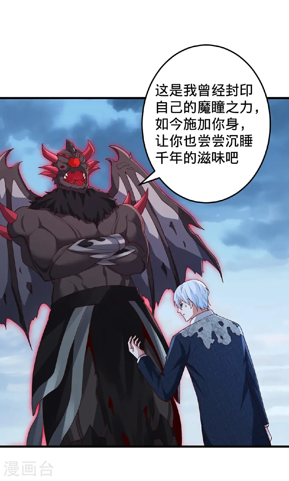 第728话26