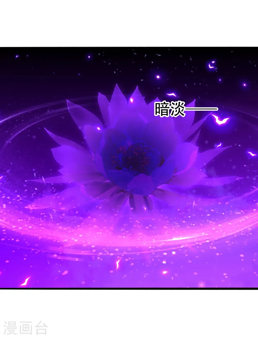 第775话26