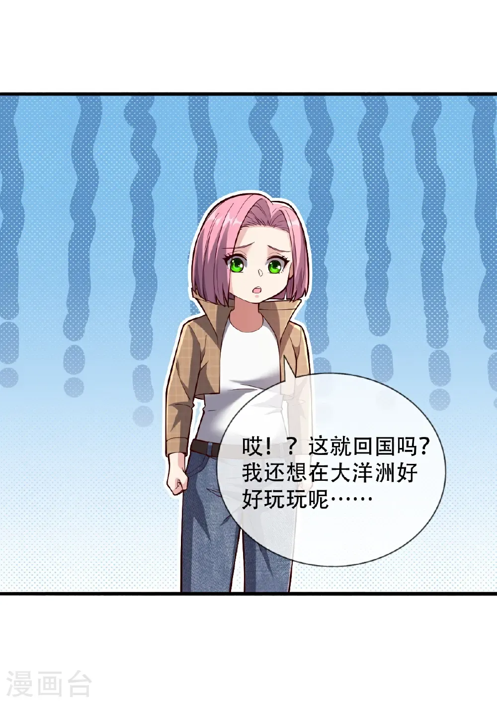 第752话11