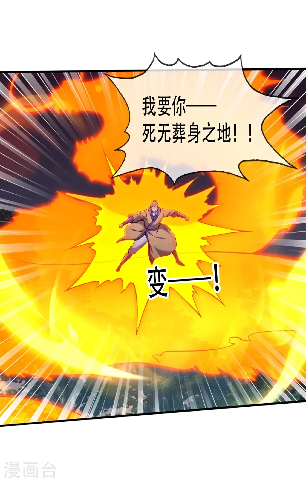 第787话11