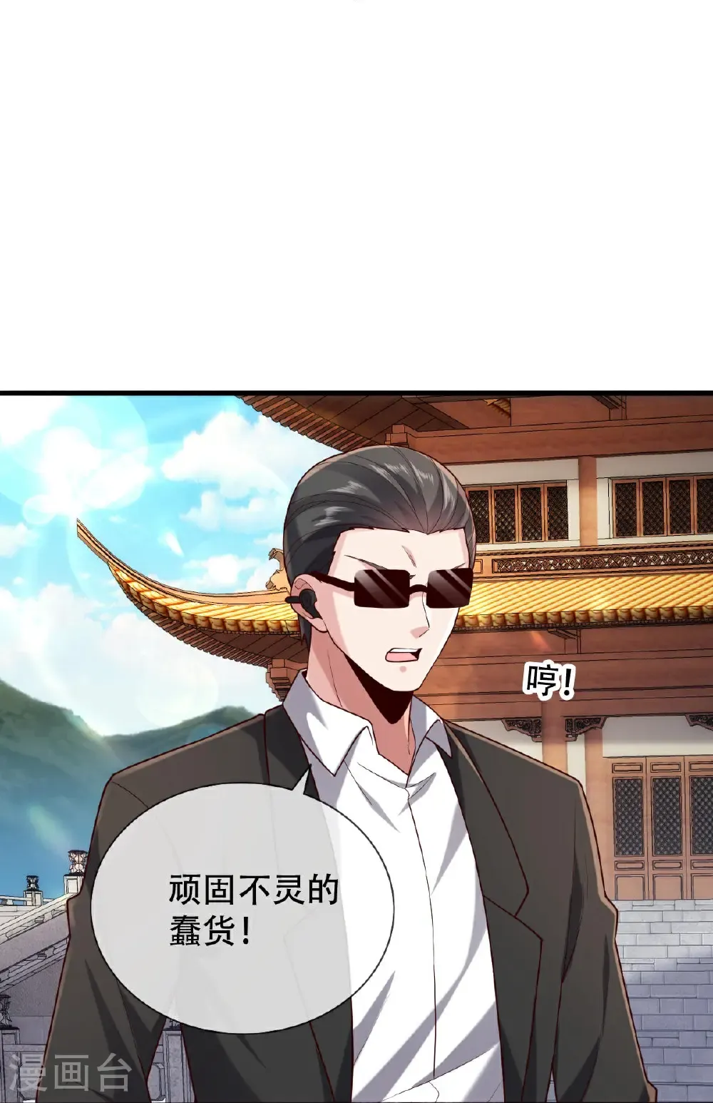 第762话30