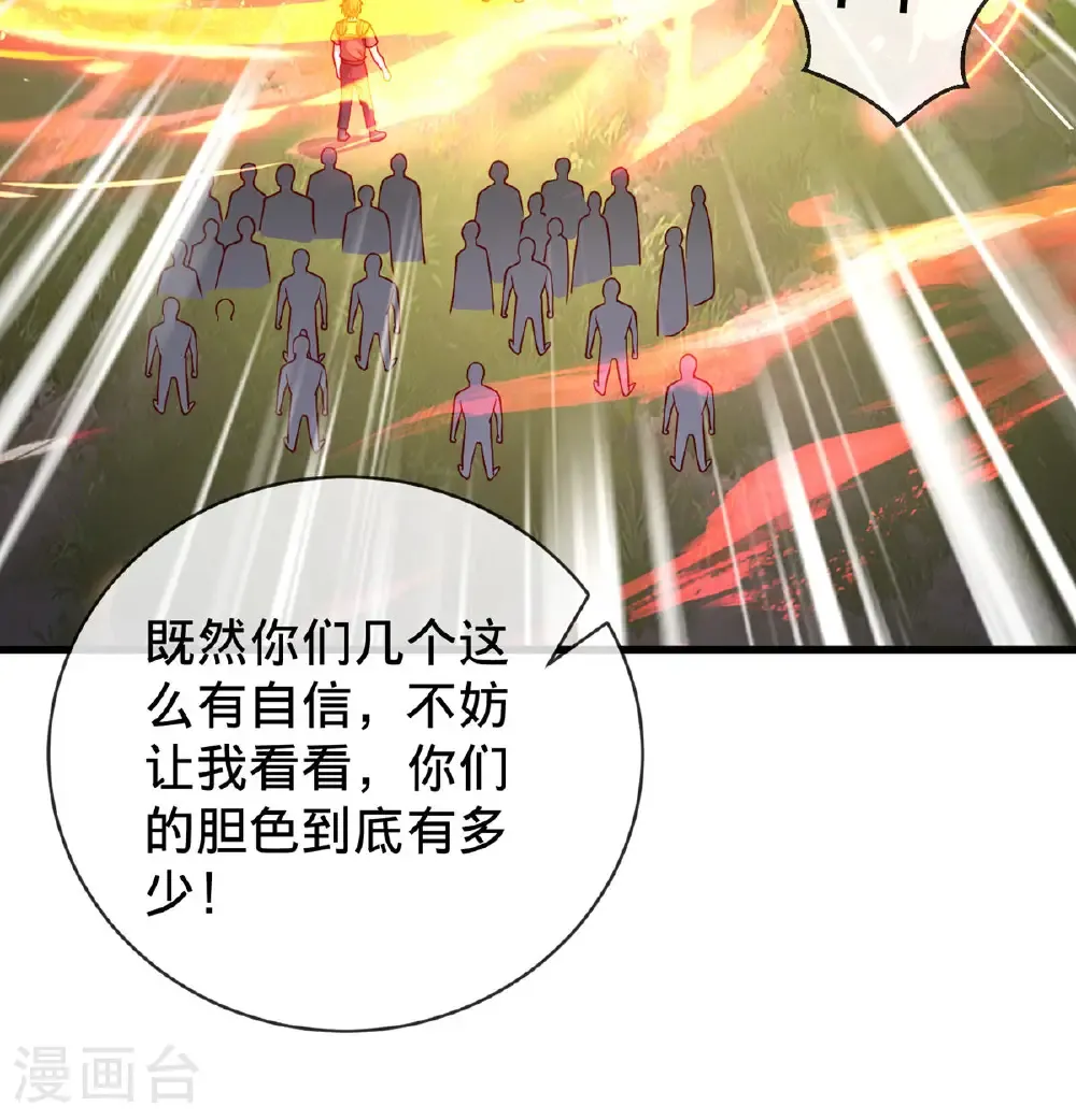 第754话37