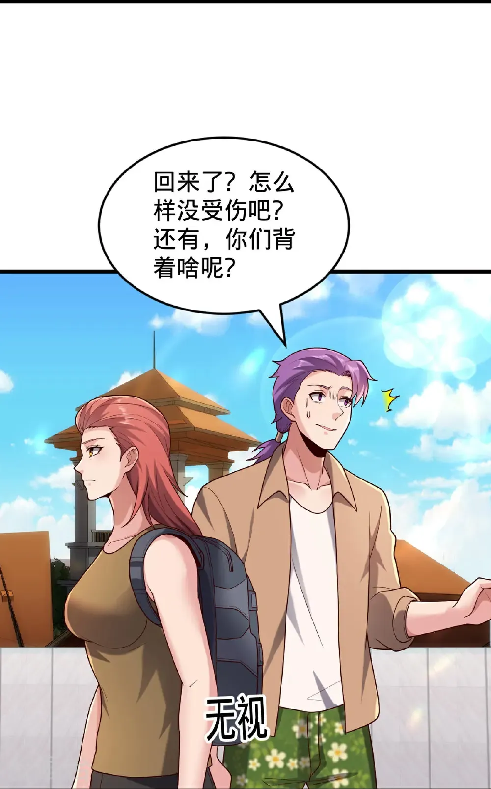 第768话15
