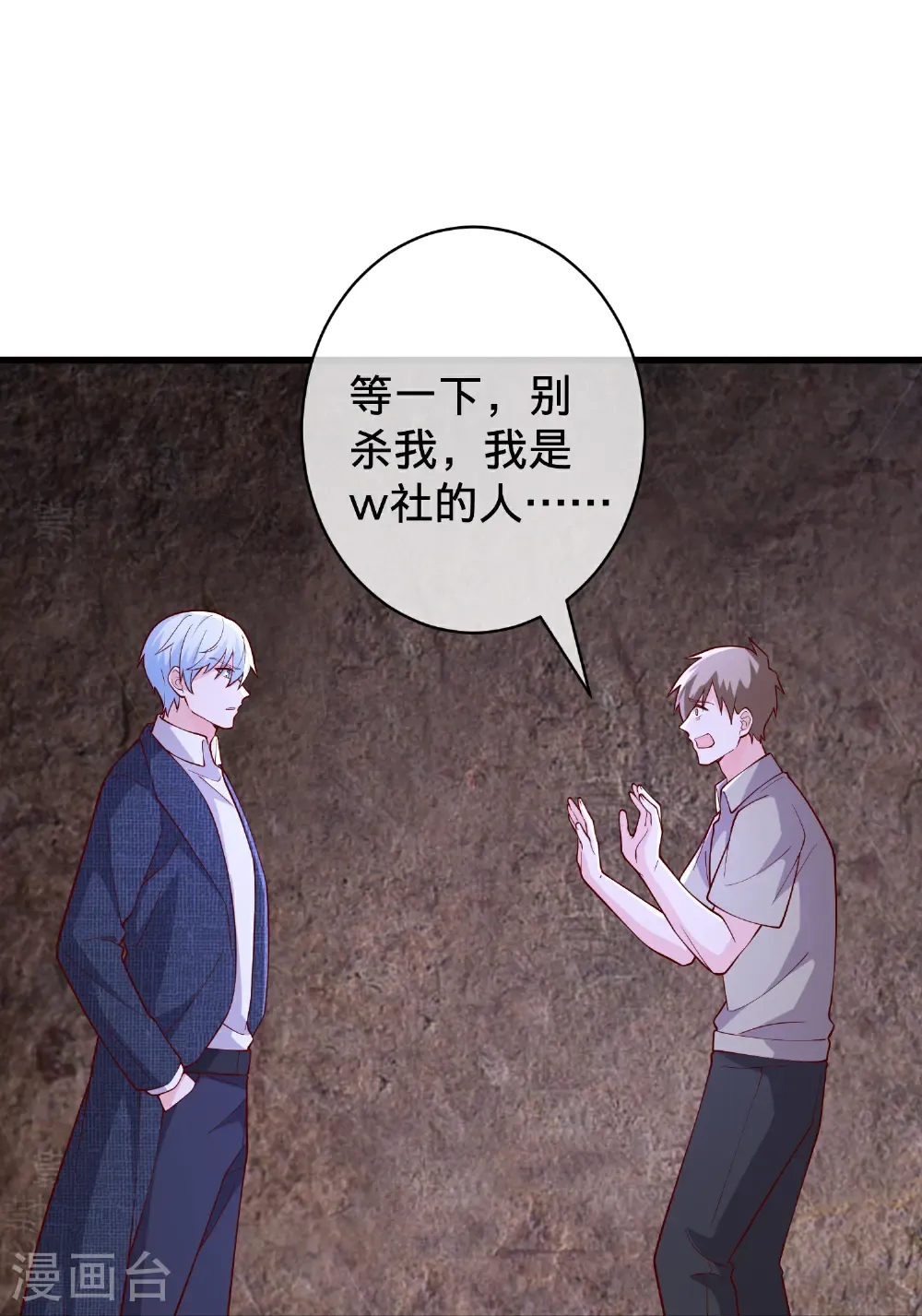 第718话22