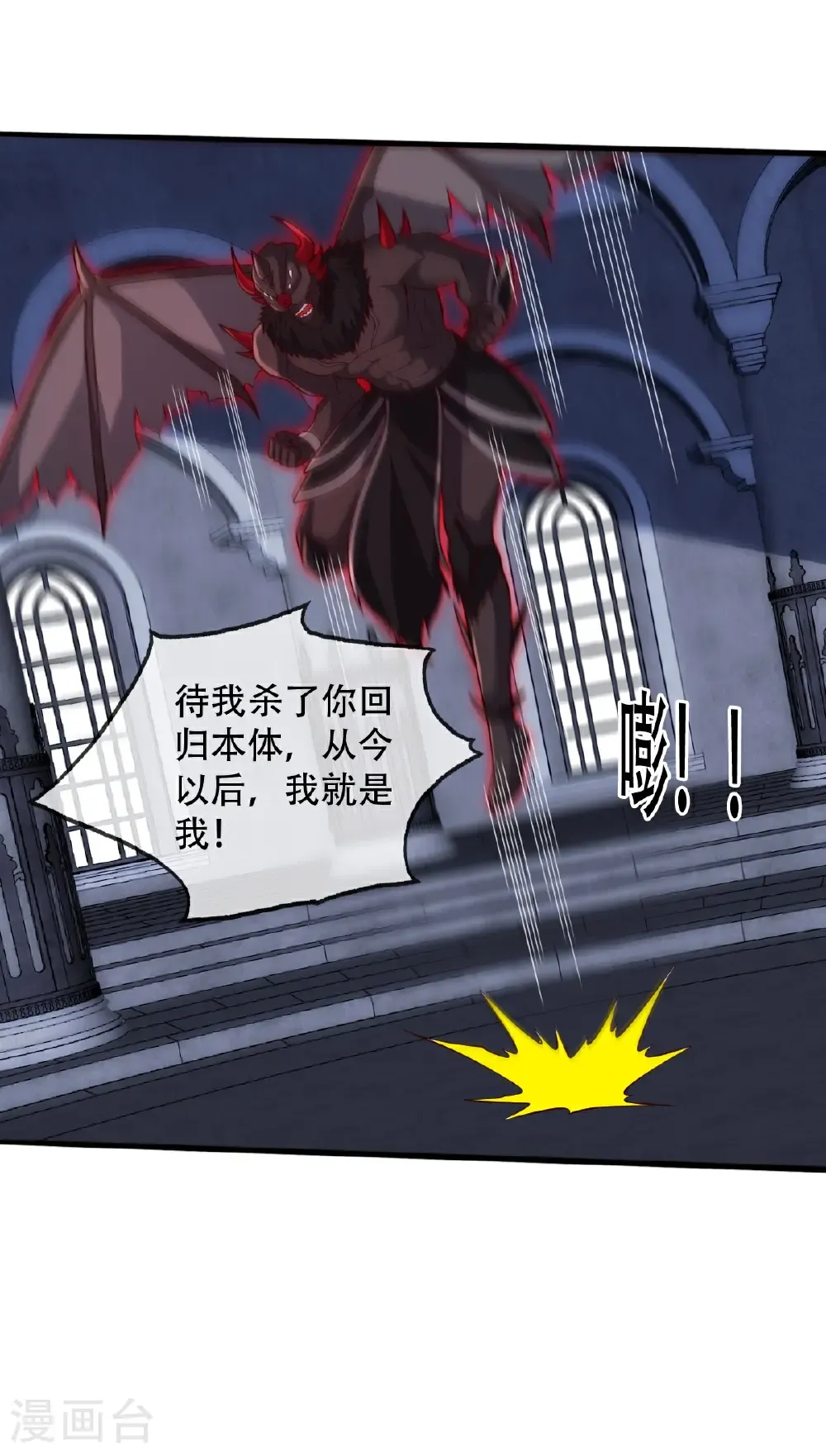 第737话30