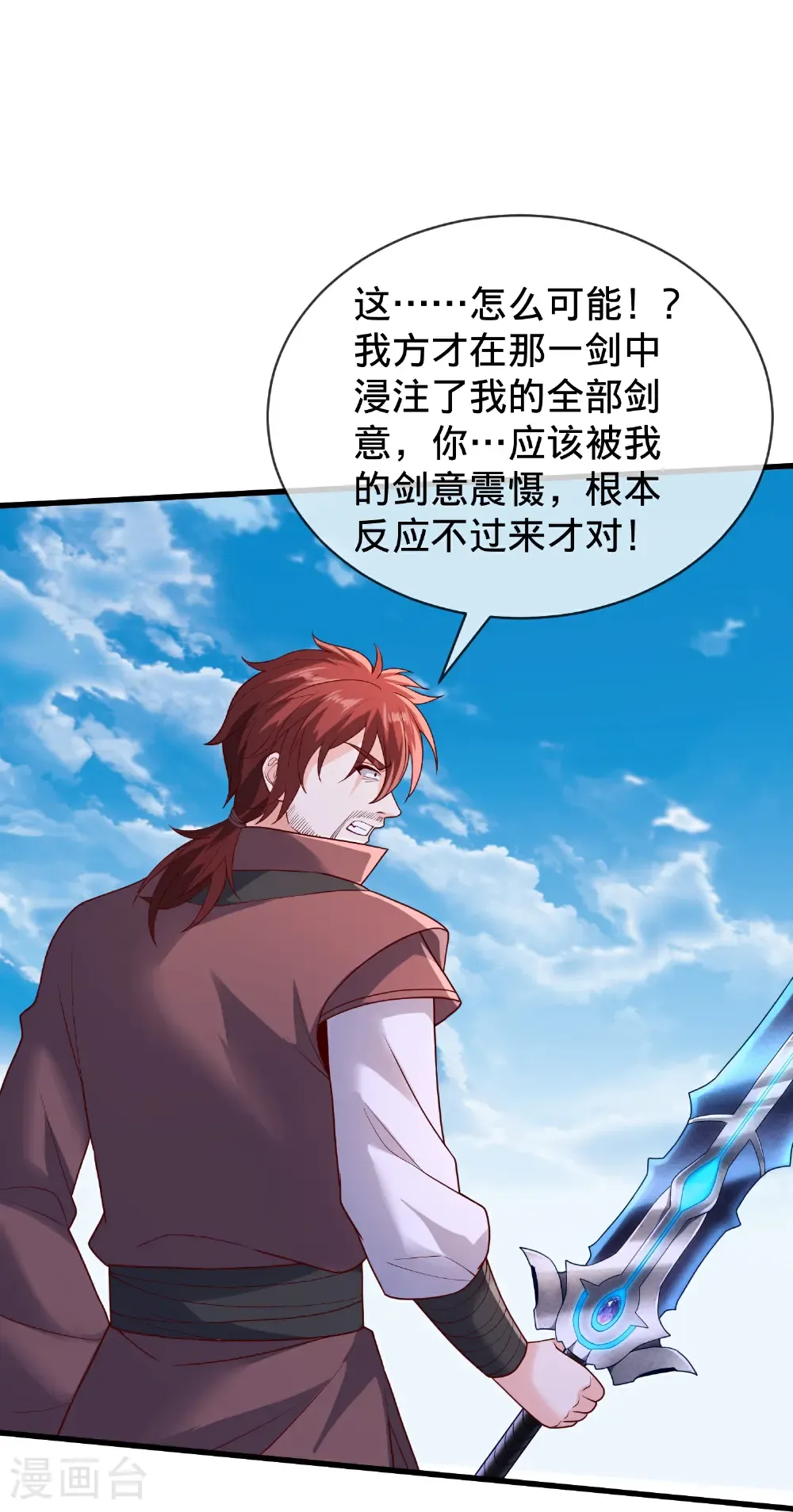 第789话31