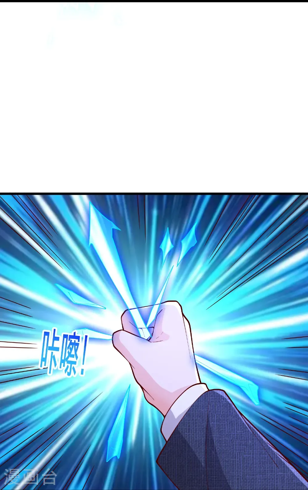 第718话26