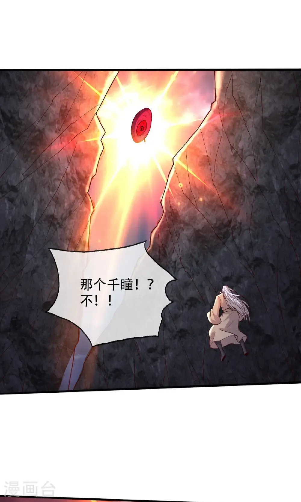 第749话28