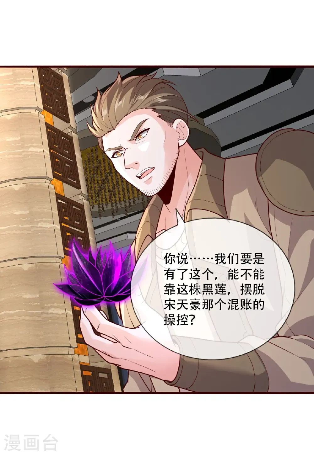 第765话14