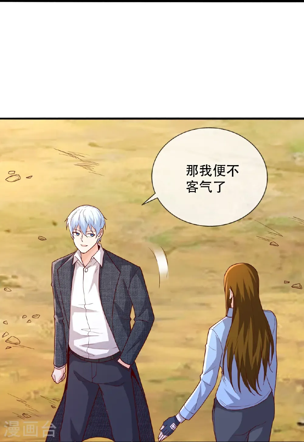 第720话6