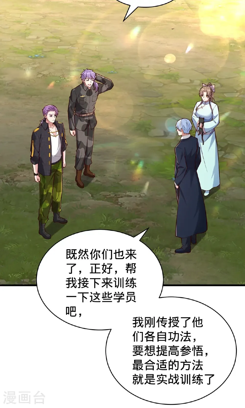 第758话19