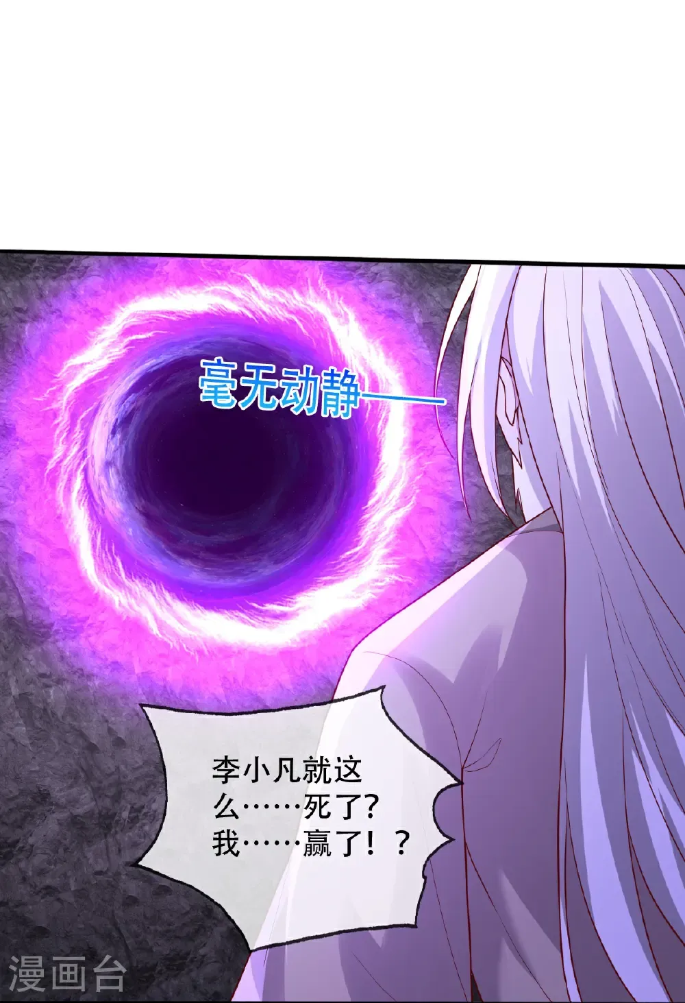 第748话16