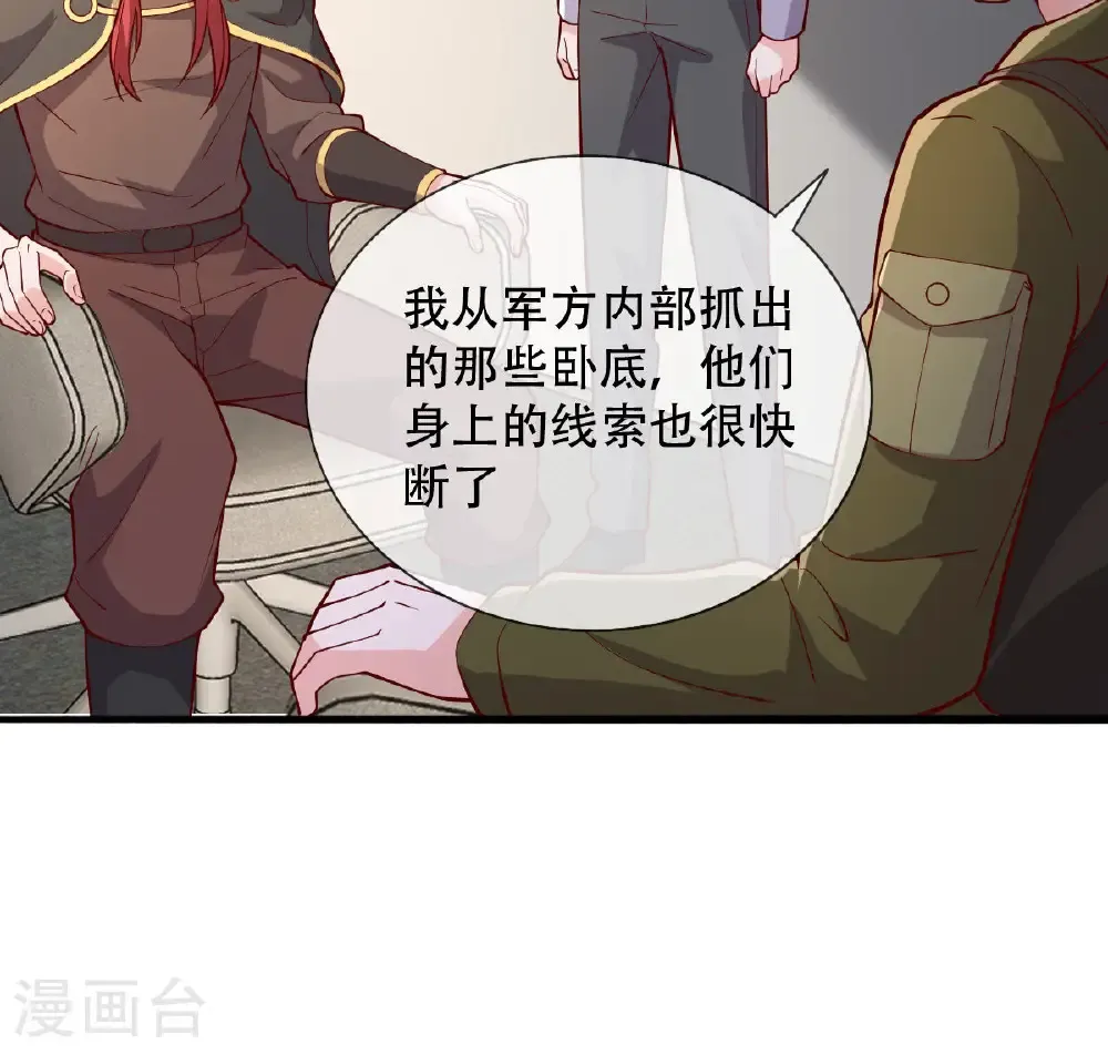 第756话29