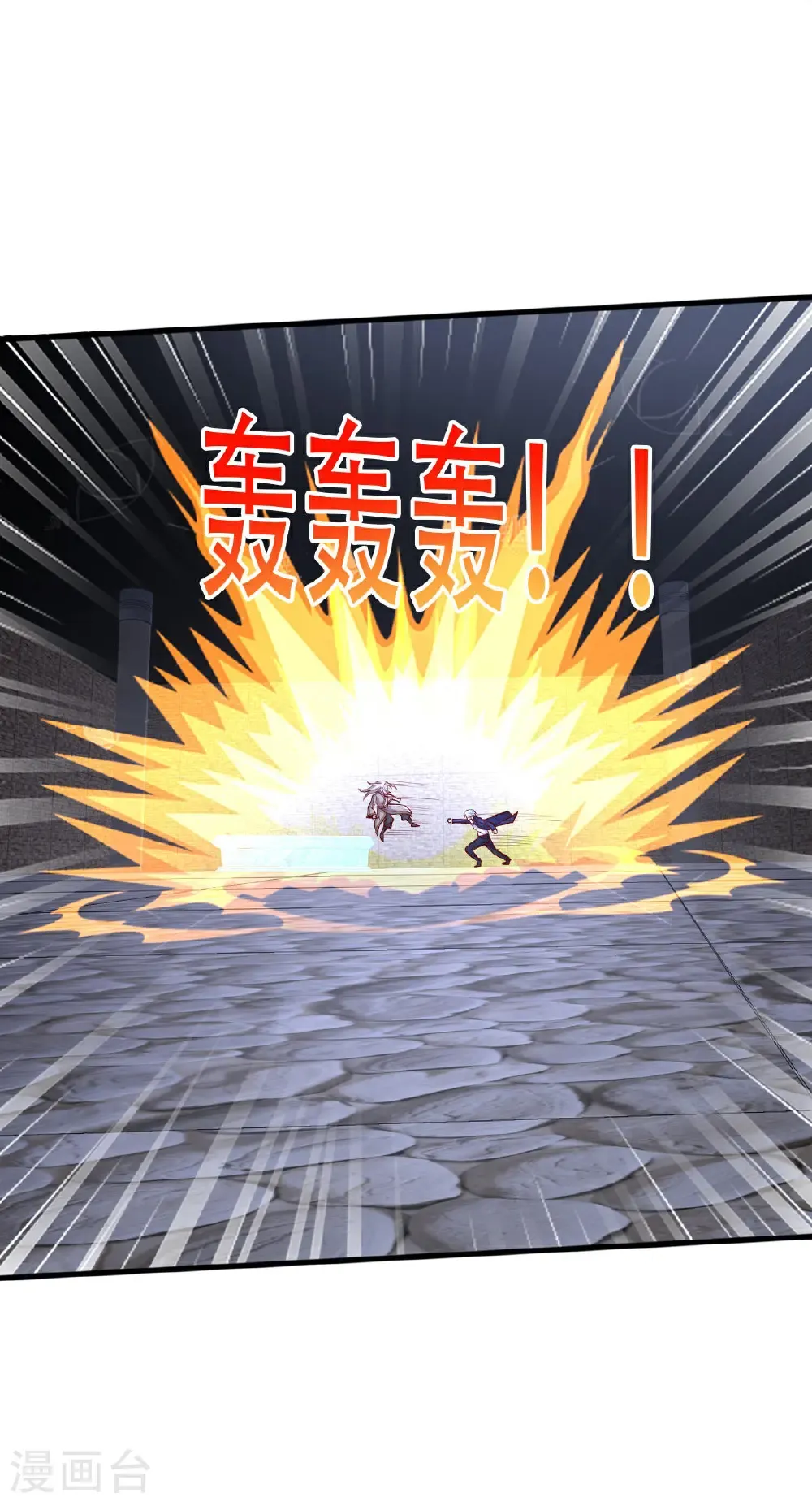 第740话33