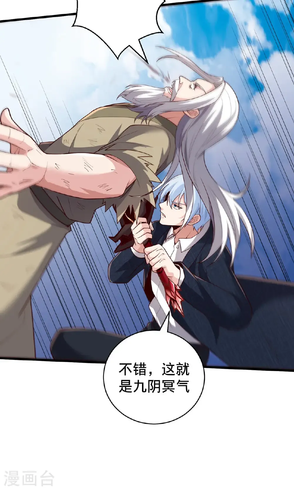 第751话13