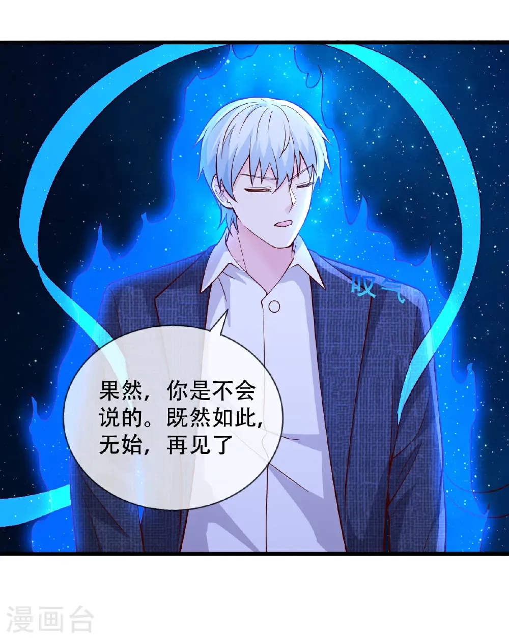 第711话31