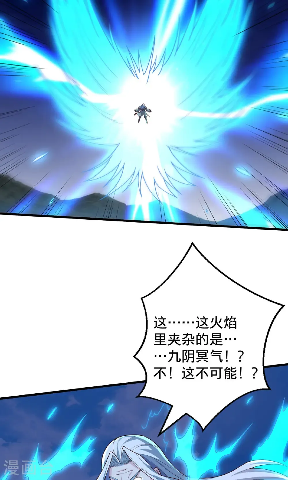 第751话11