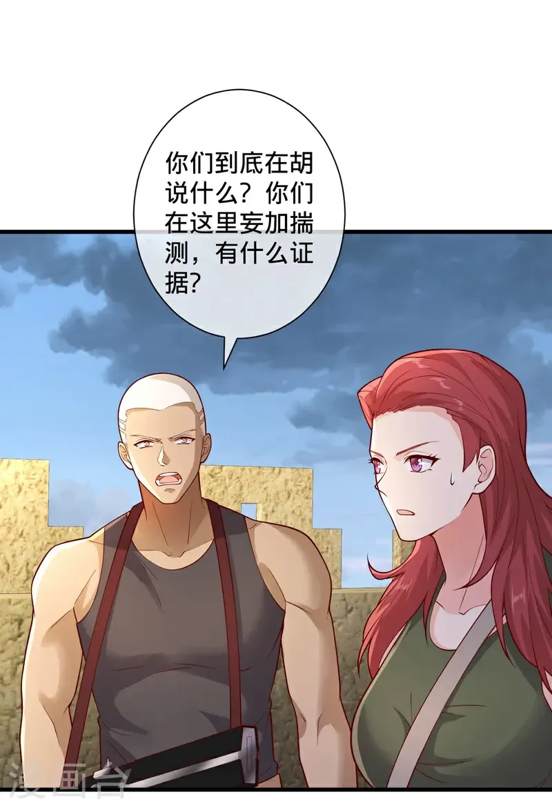 第726话13