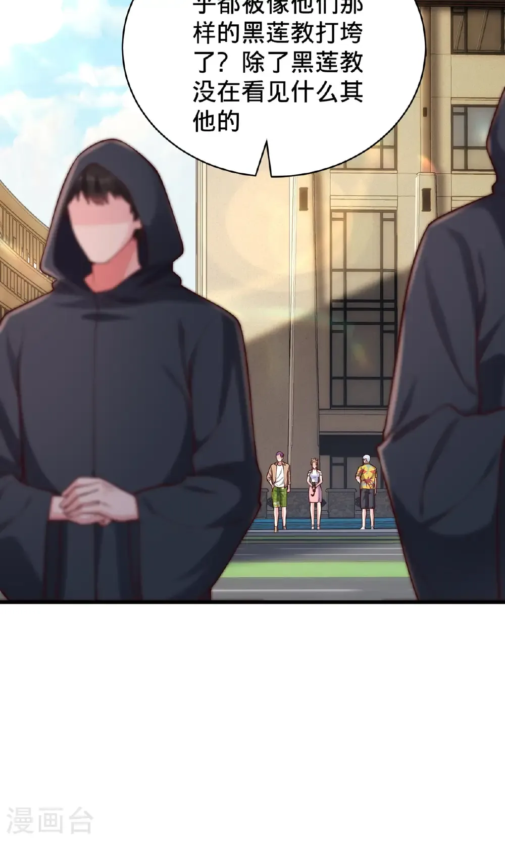 第761话19