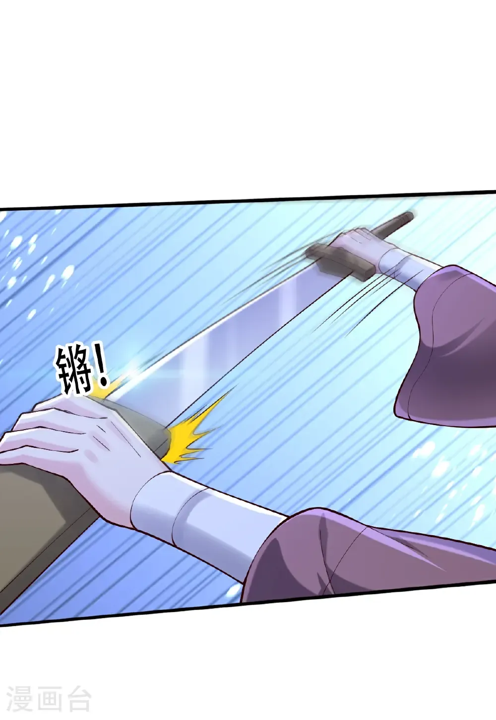 第787话7