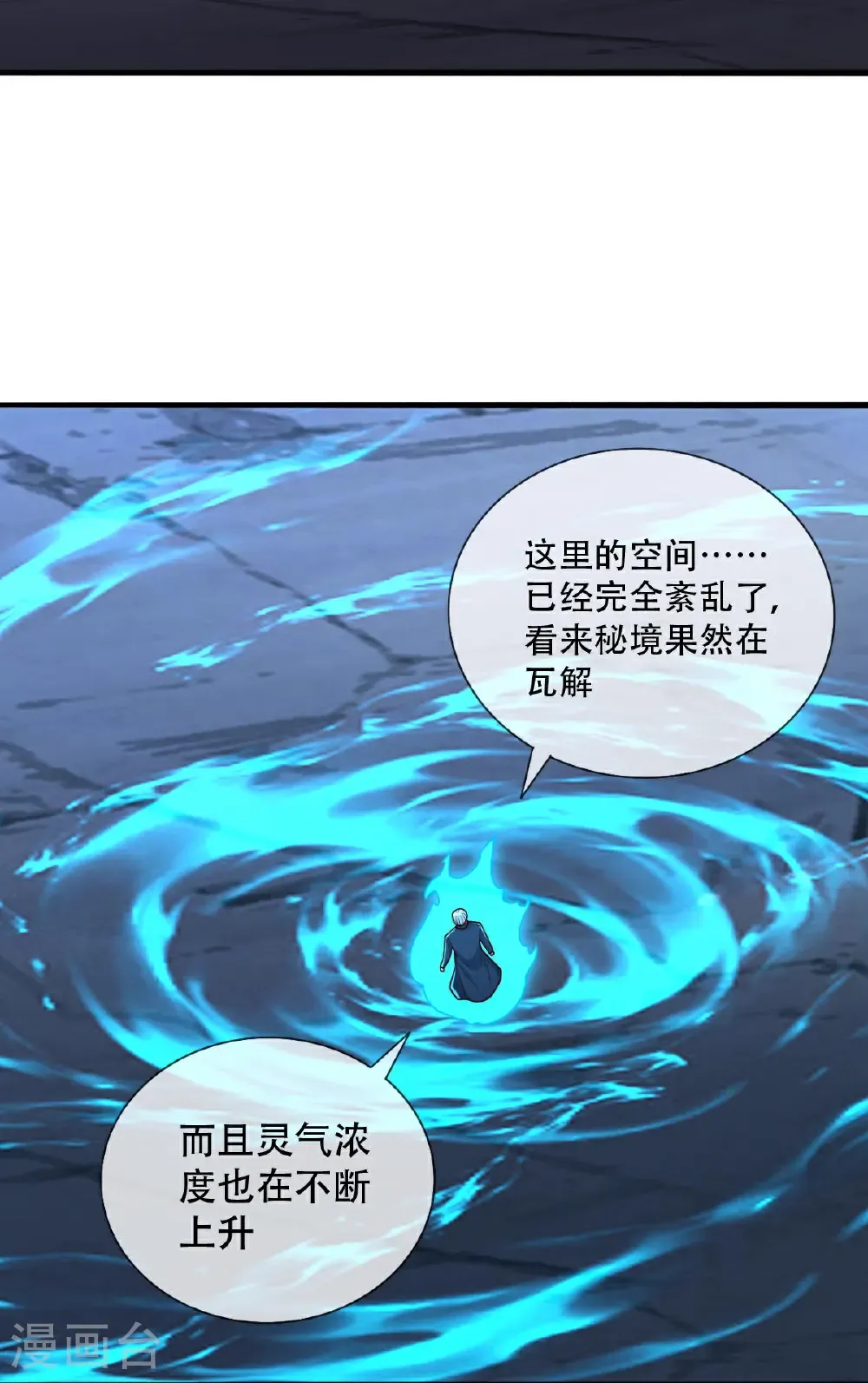 第746话12