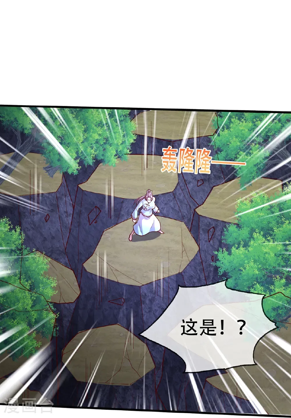 第748话23
