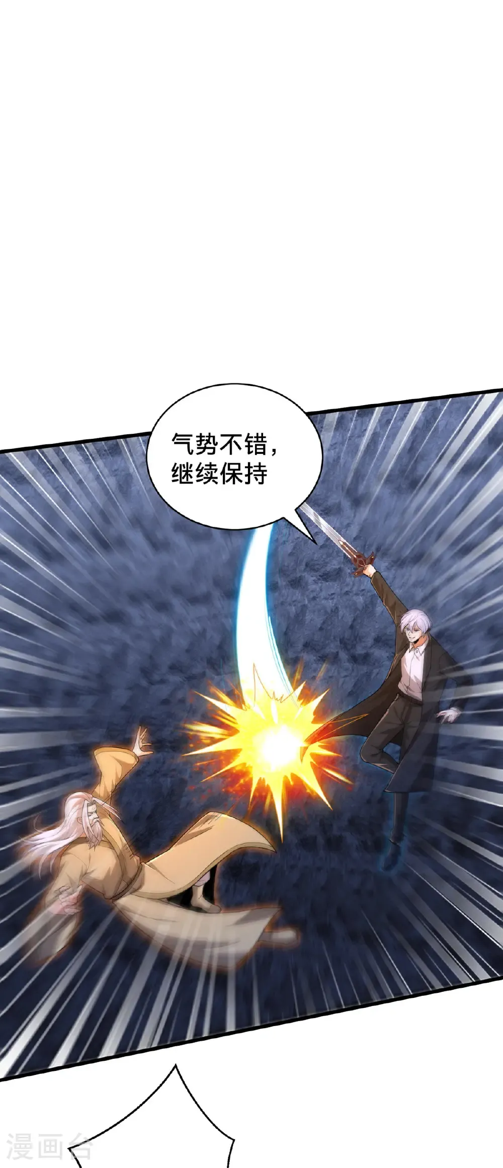 第750话13