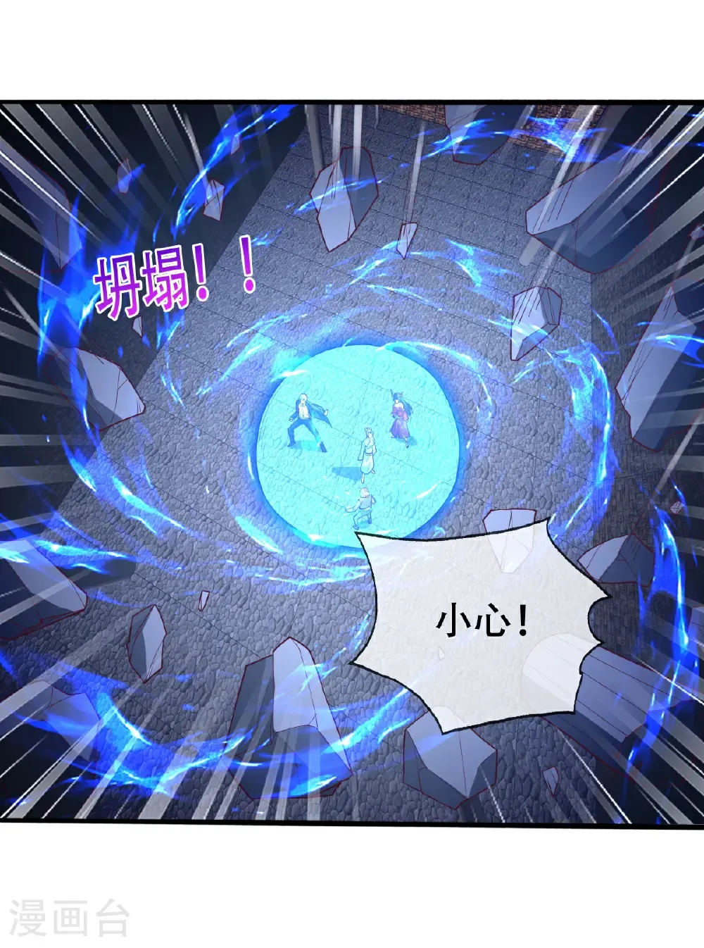 第741话12