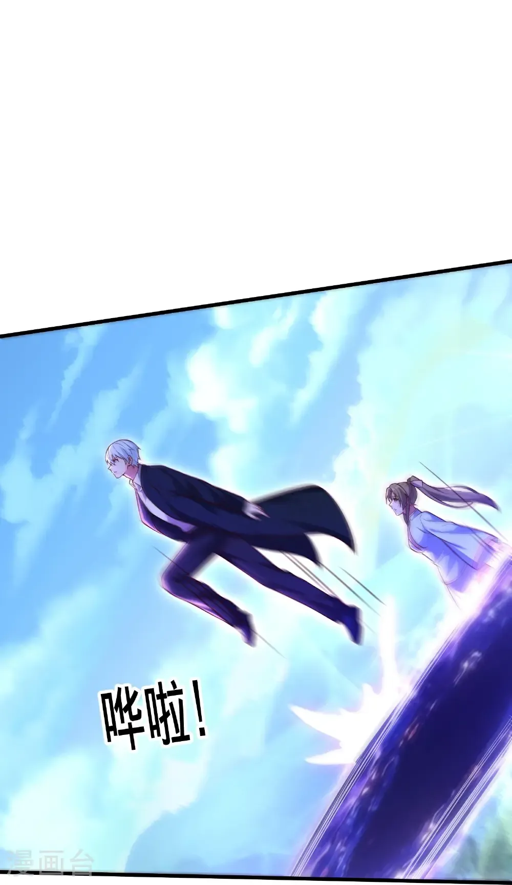 第715话7