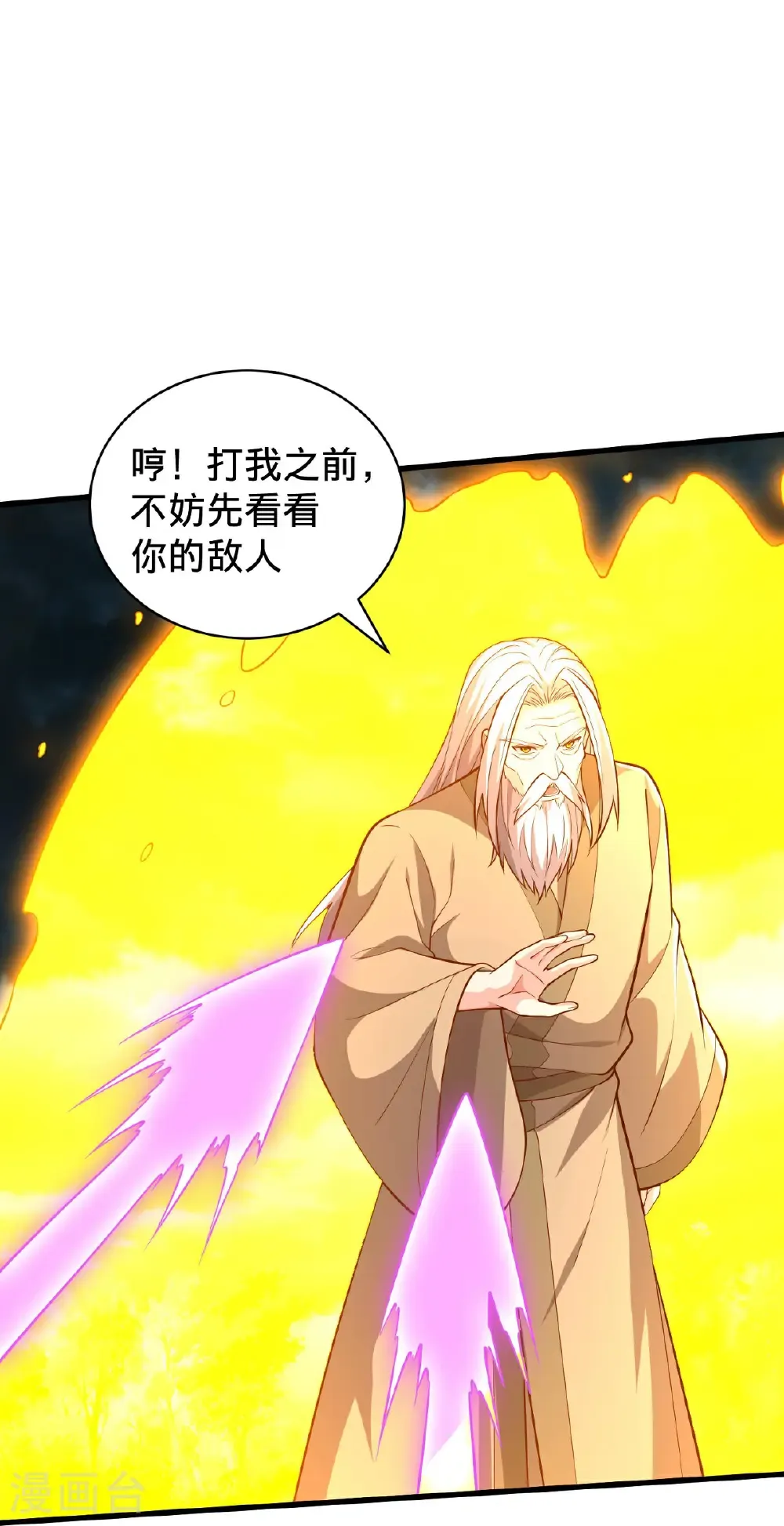 第744话17