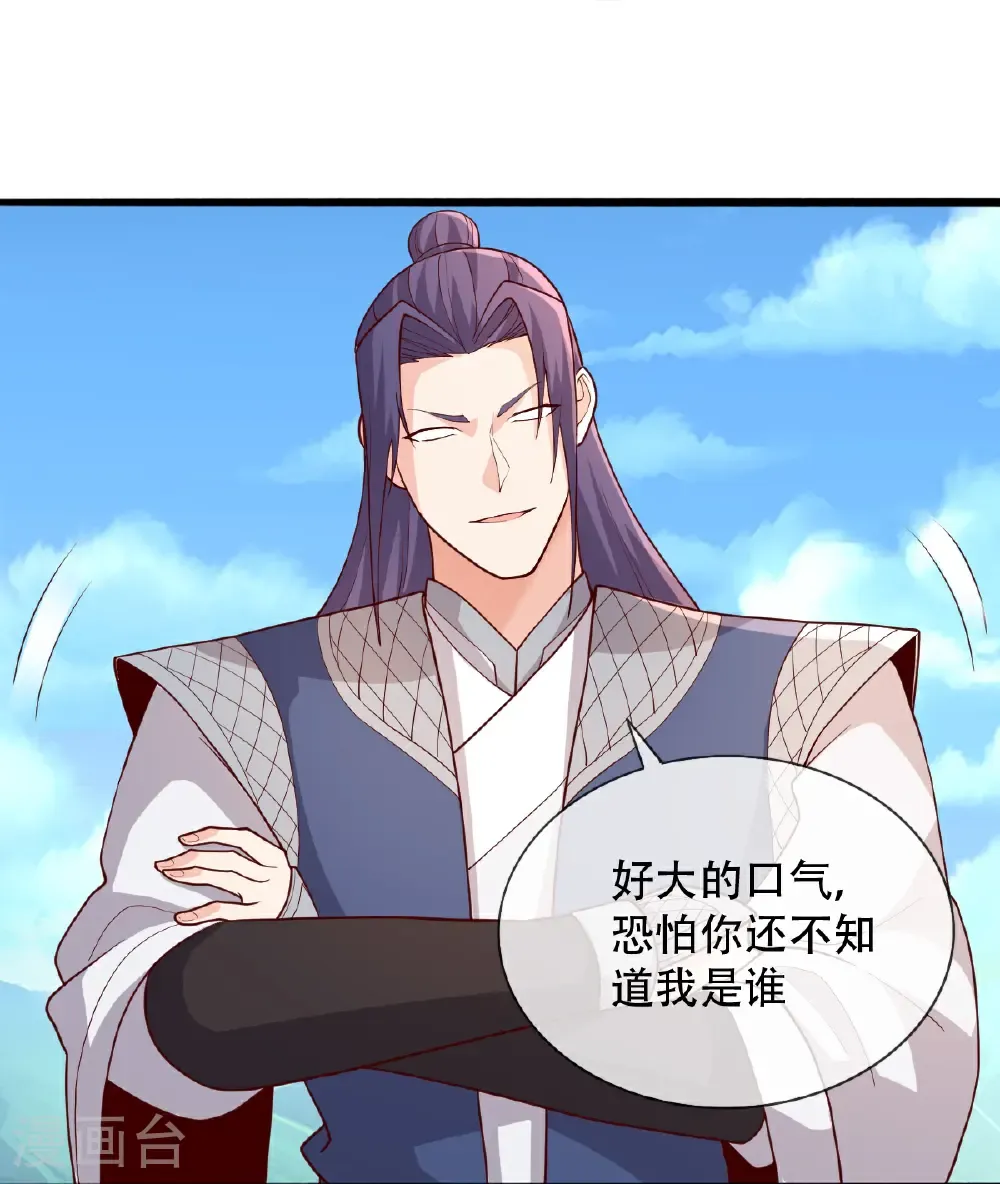 第712话18