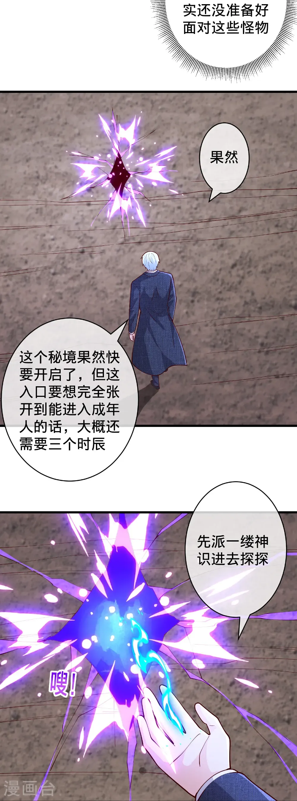 第718话14
