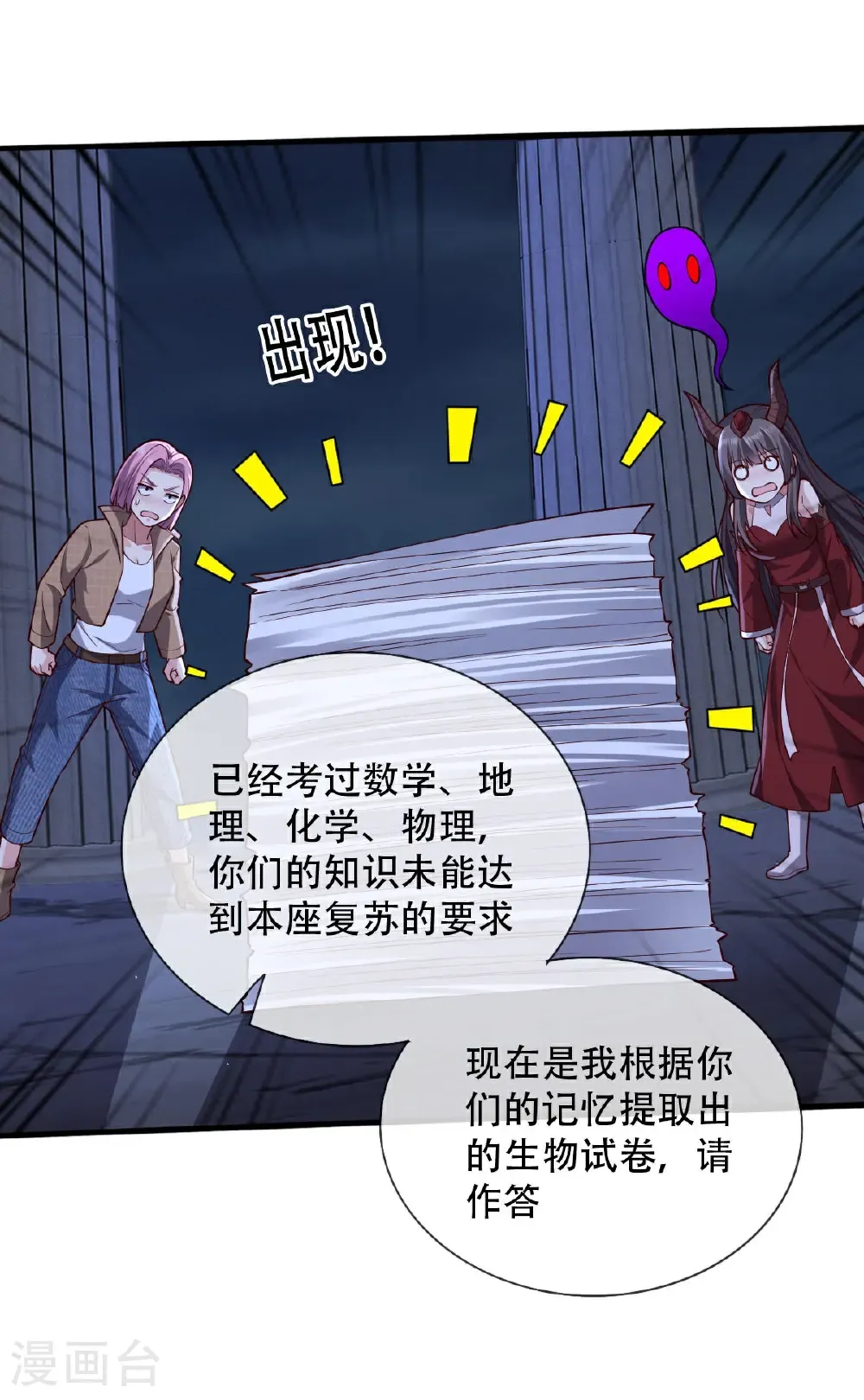 第731话11