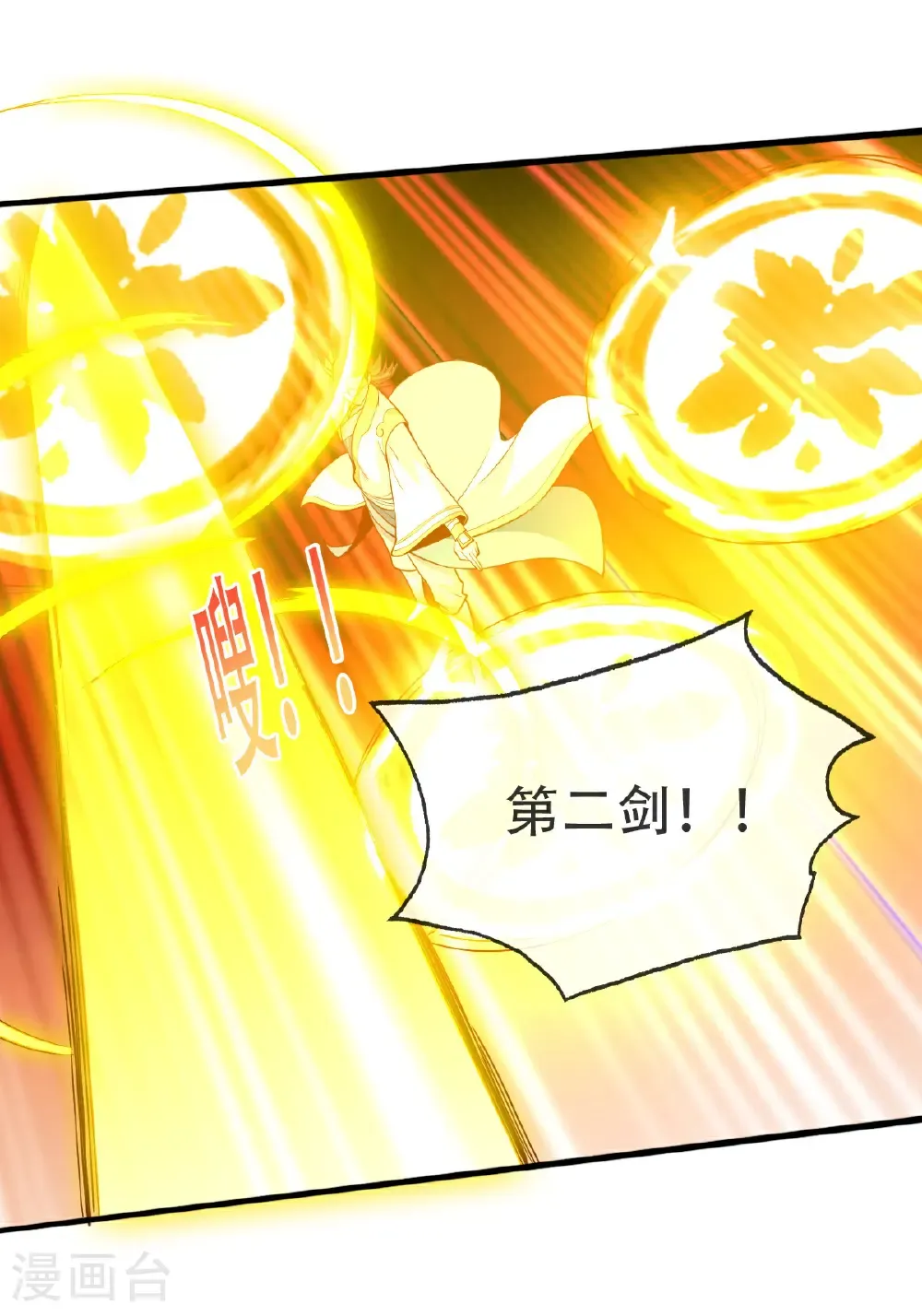 第708话23