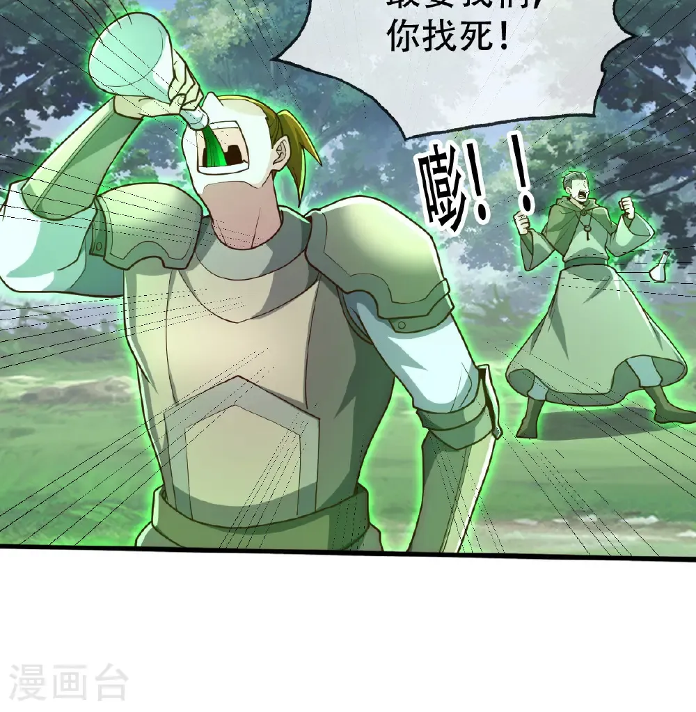 第724话28