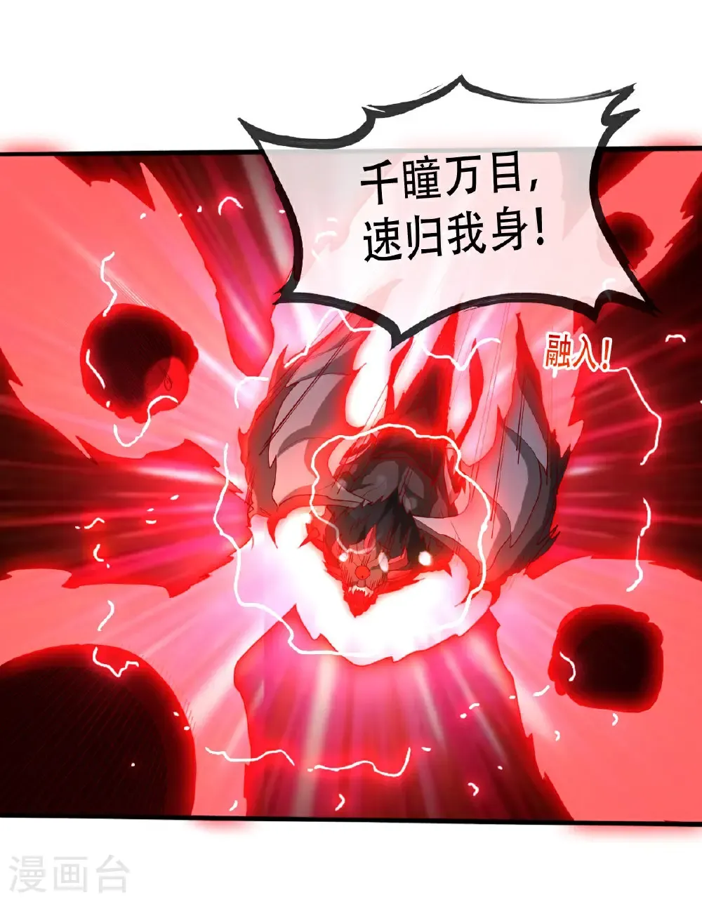 第728话12