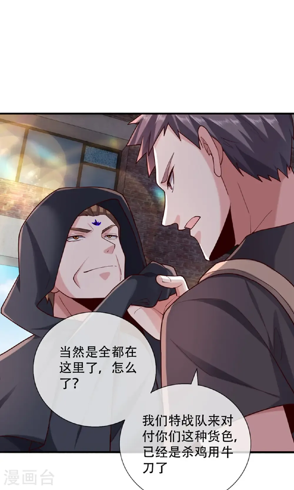 第763话27