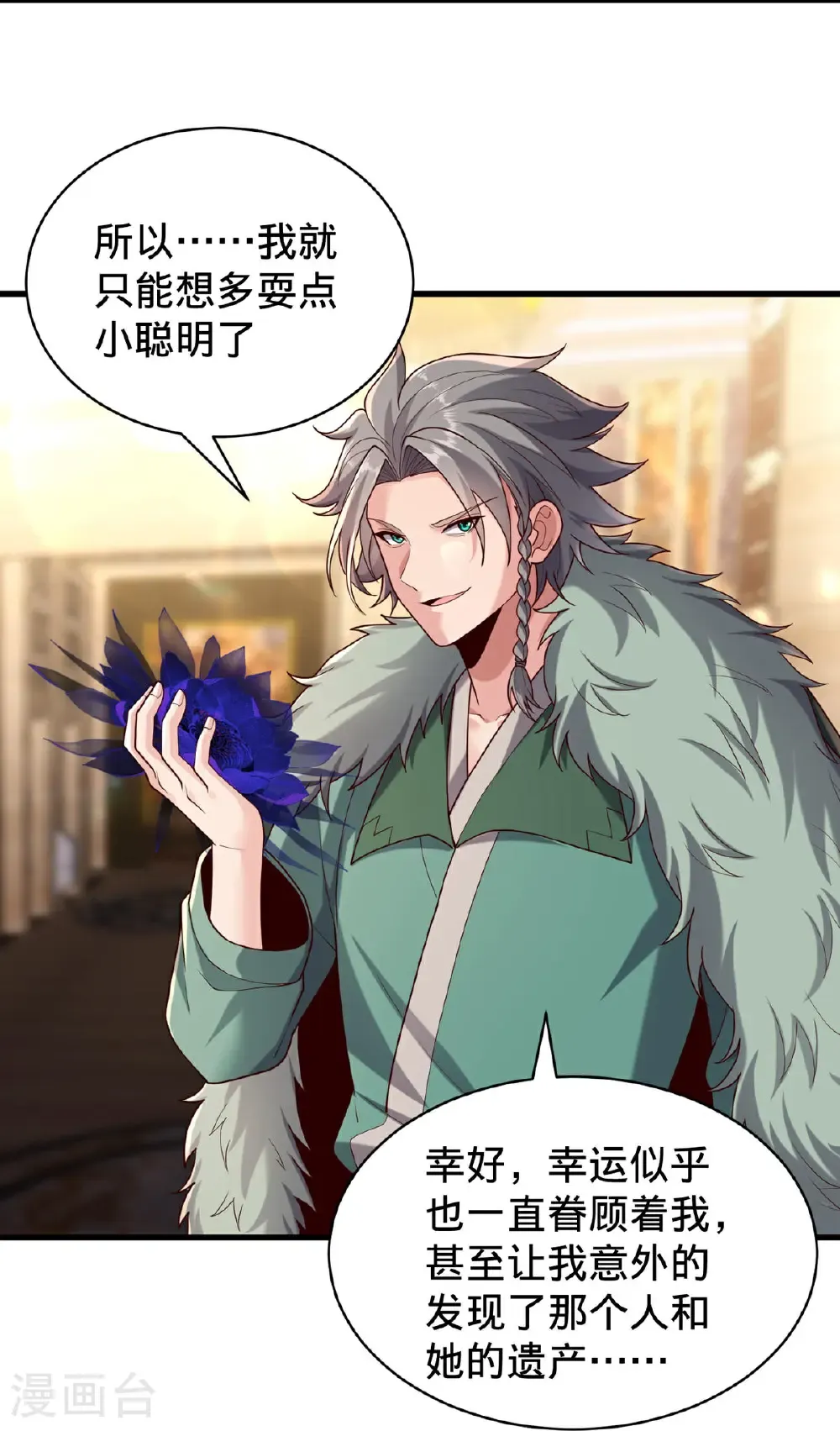第767话16