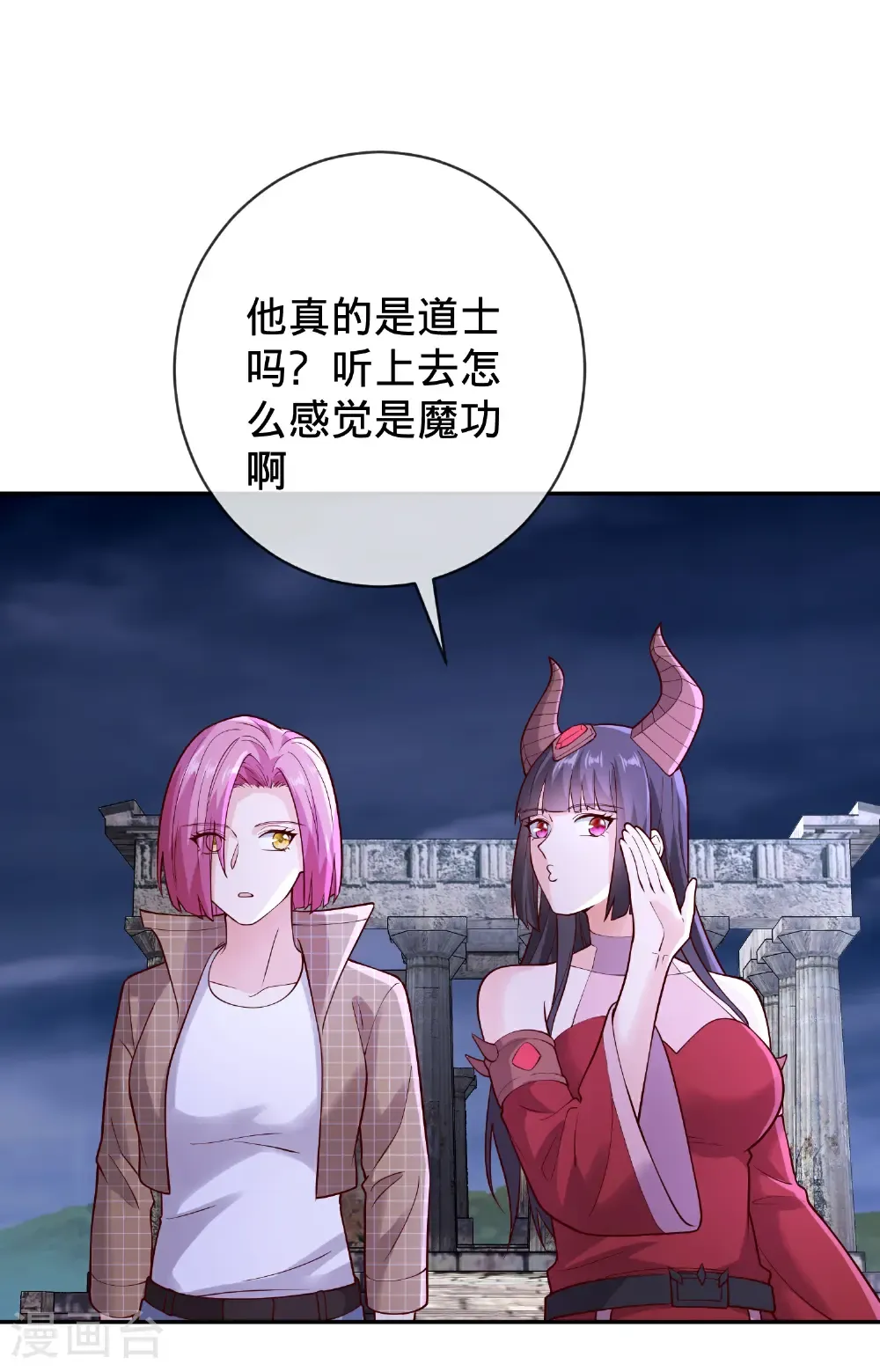 第733话22