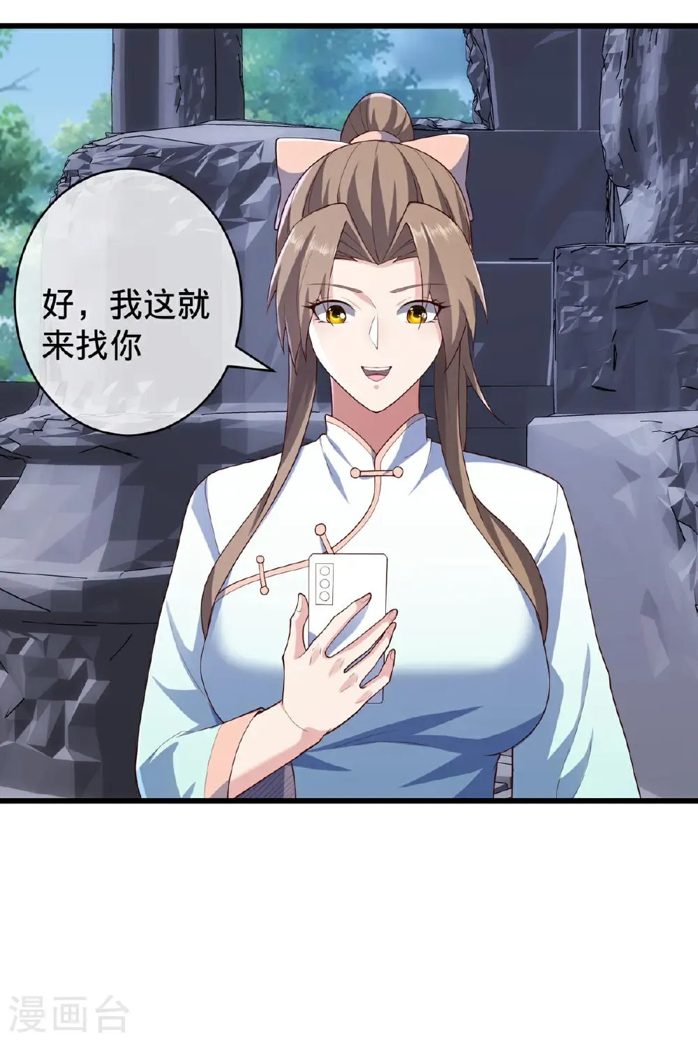 第729话27