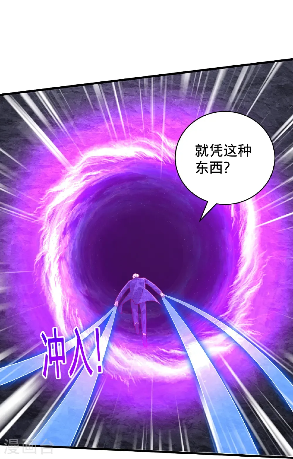 第748话12