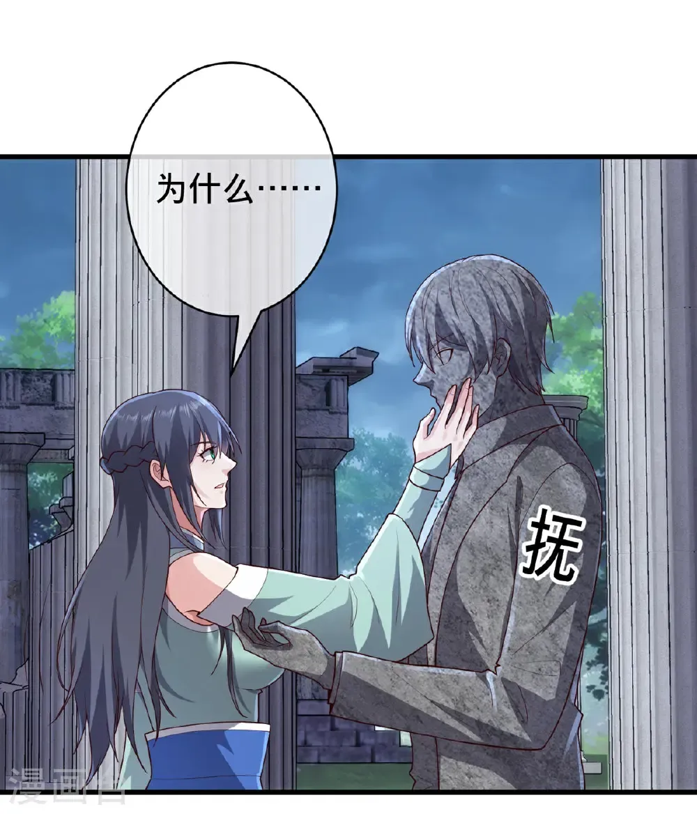 第729话9