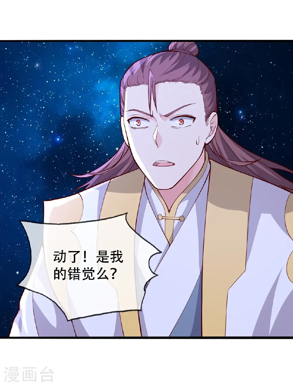 第711话16